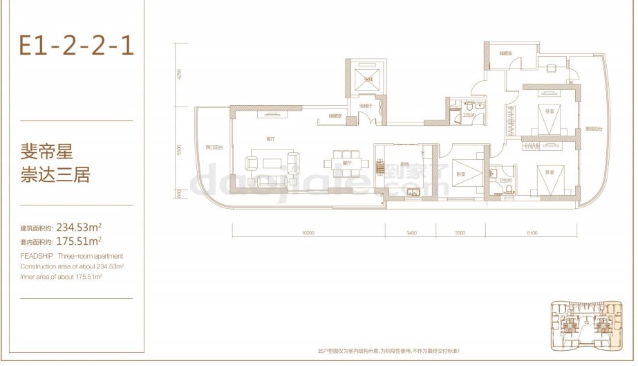 南岸区南滨路阳光100喜马拉雅新房E1-2-2-1户型图