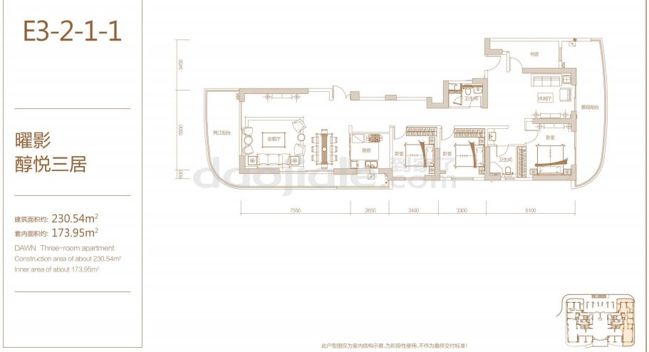 南岸区南滨路阳光100喜马拉雅新房E3-2-1-1户型图