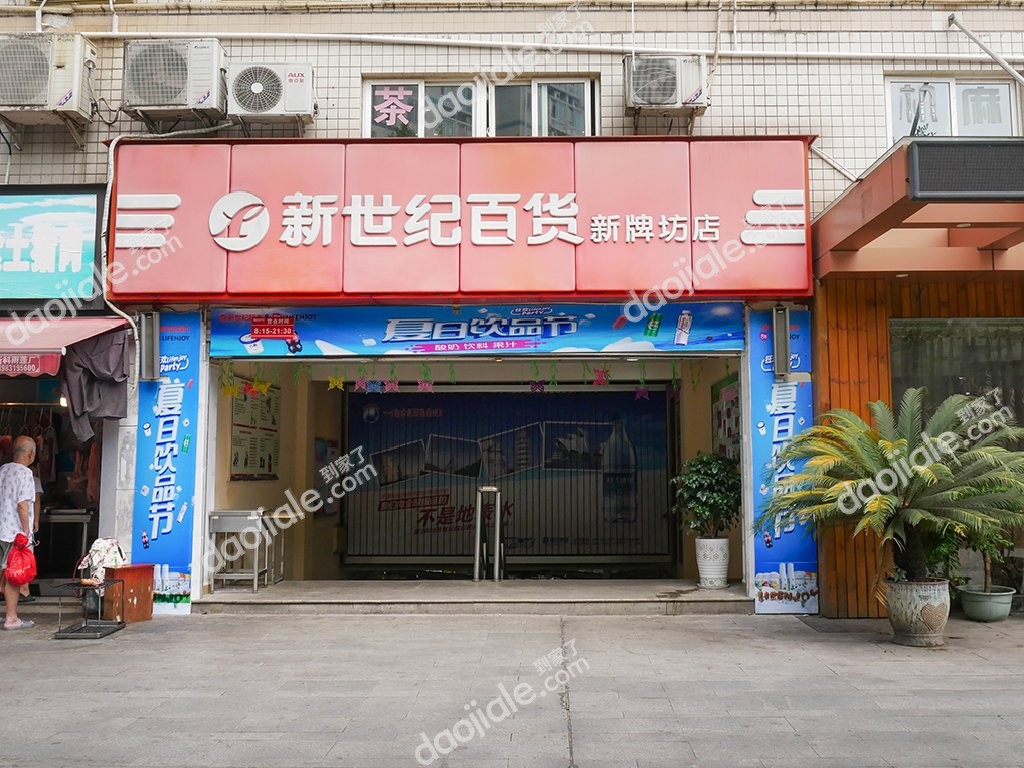 渝北区加州新牌坊香山花园B区小区配套图-1